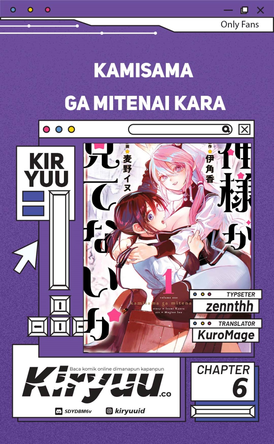 Kami-sama ga Mitenai kara chapter 6