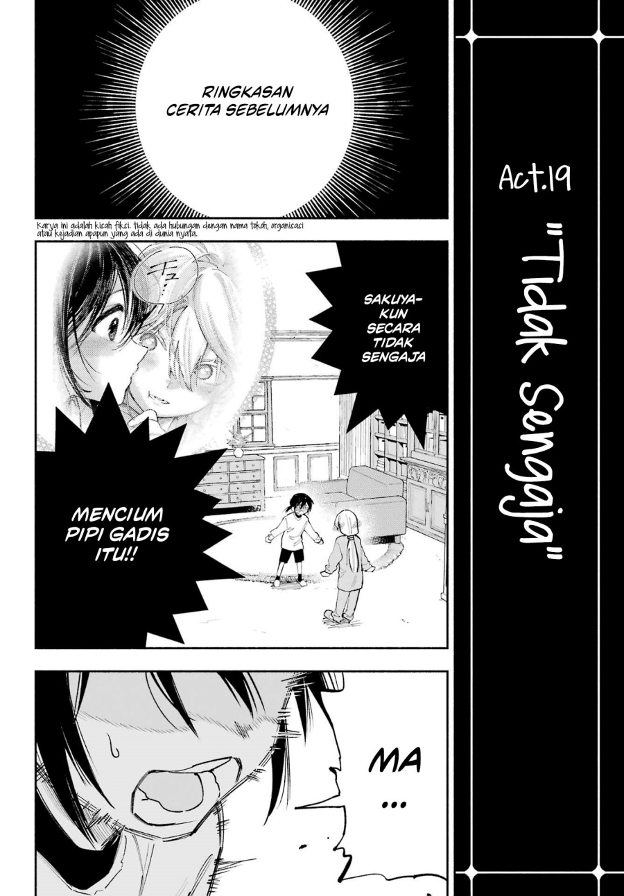 Kami-sama ga Mitenai kara chapter 6