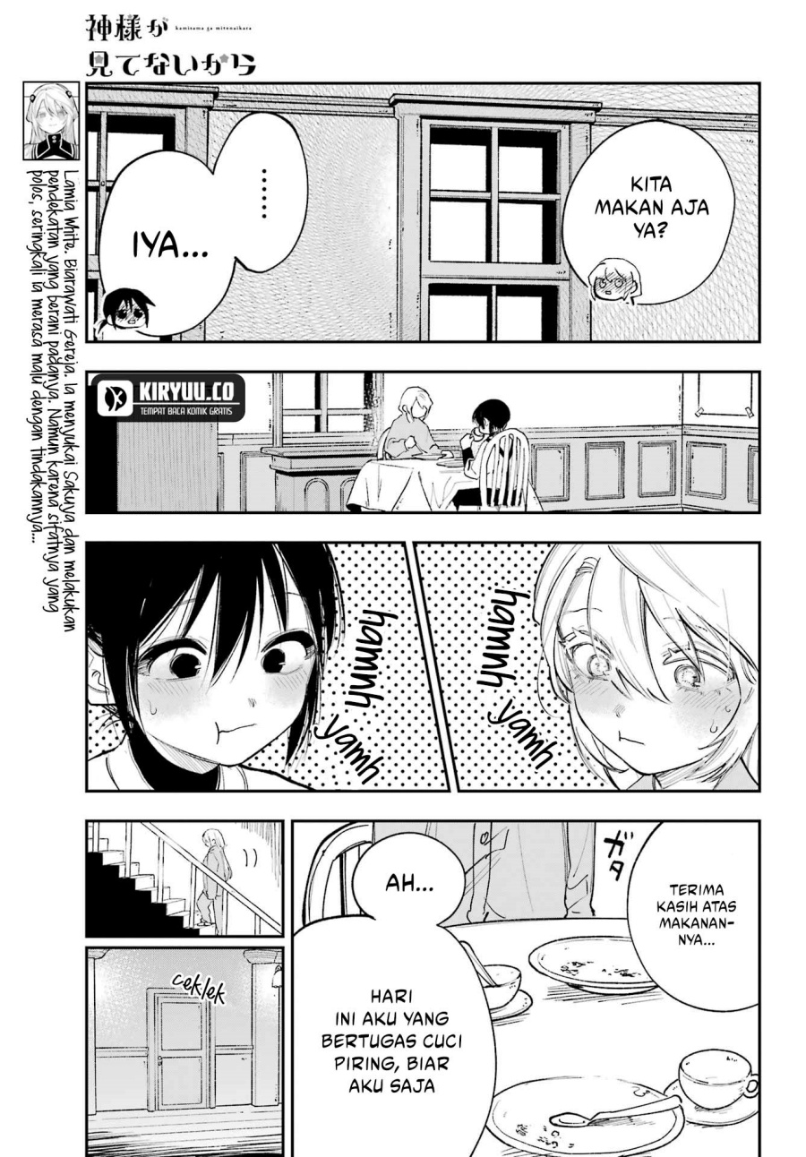 Kami-sama ga Mitenai kara chapter 6