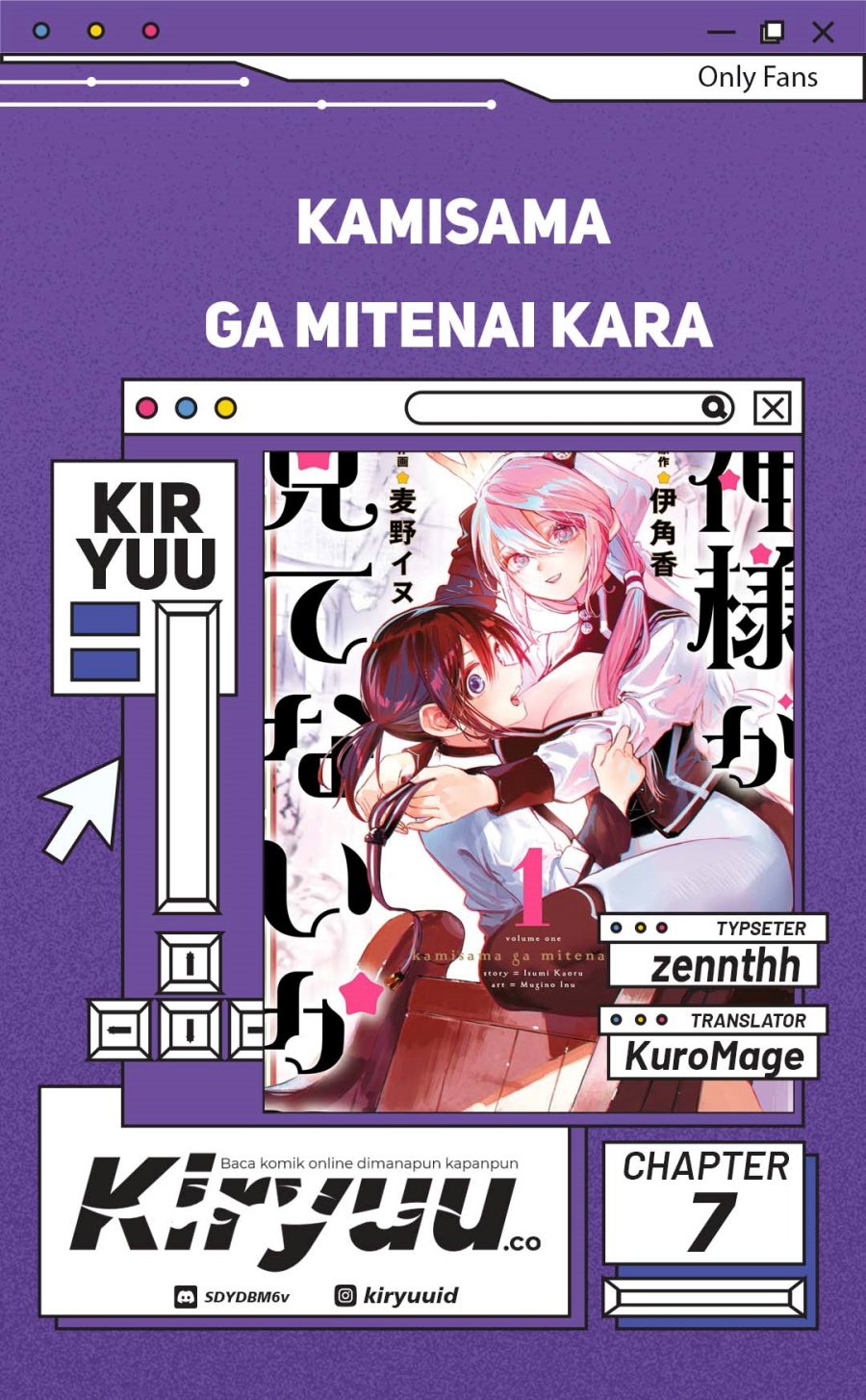 Kami-sama ga Mitenai kara chapter 7
