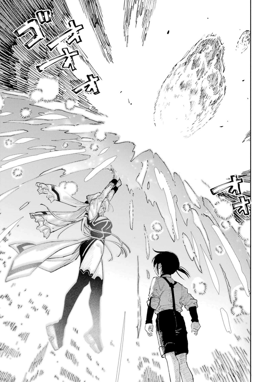 Kami-sama ga Mitenai kara chapter 7