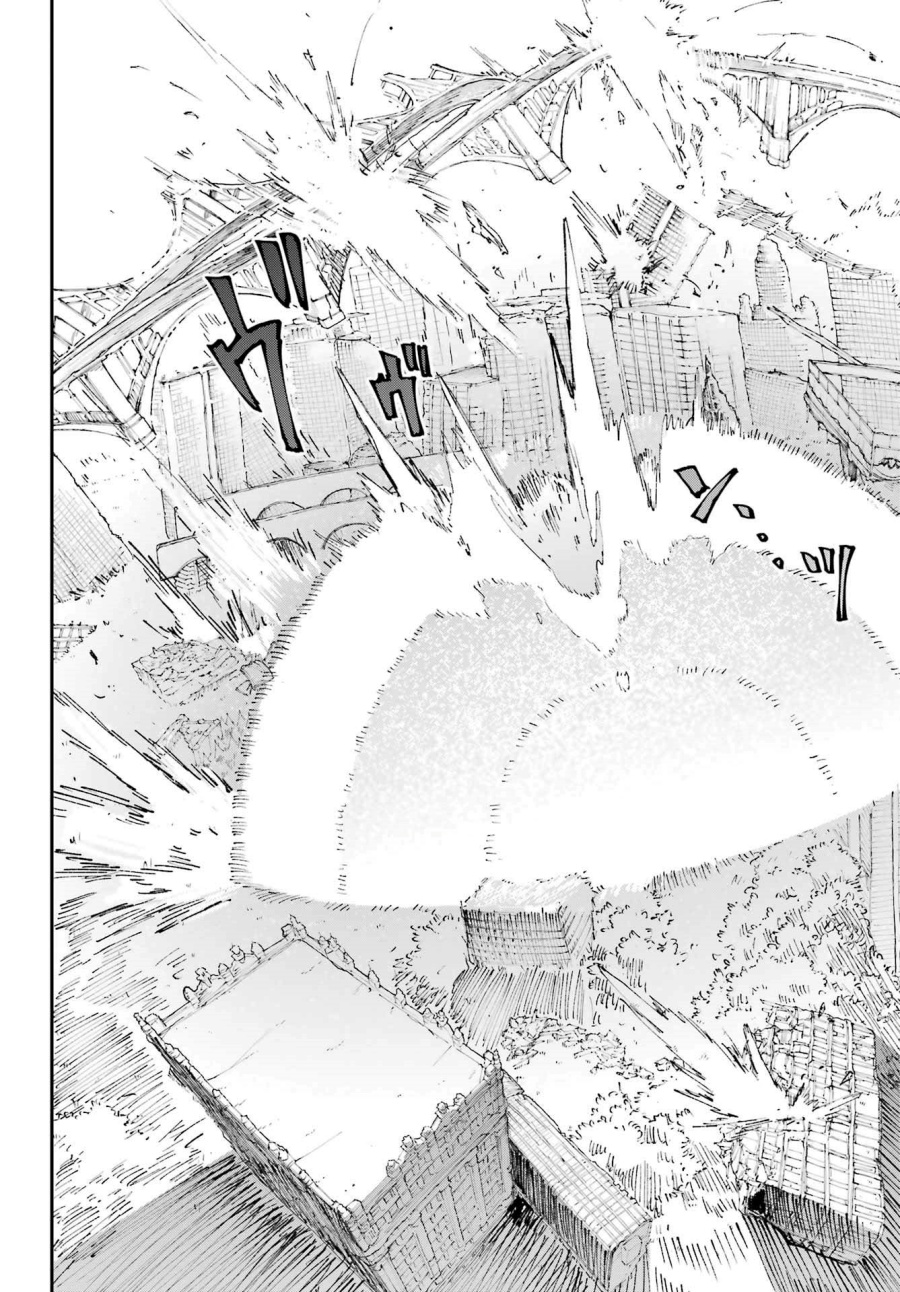 Kami-sama ga Mitenai kara chapter 7