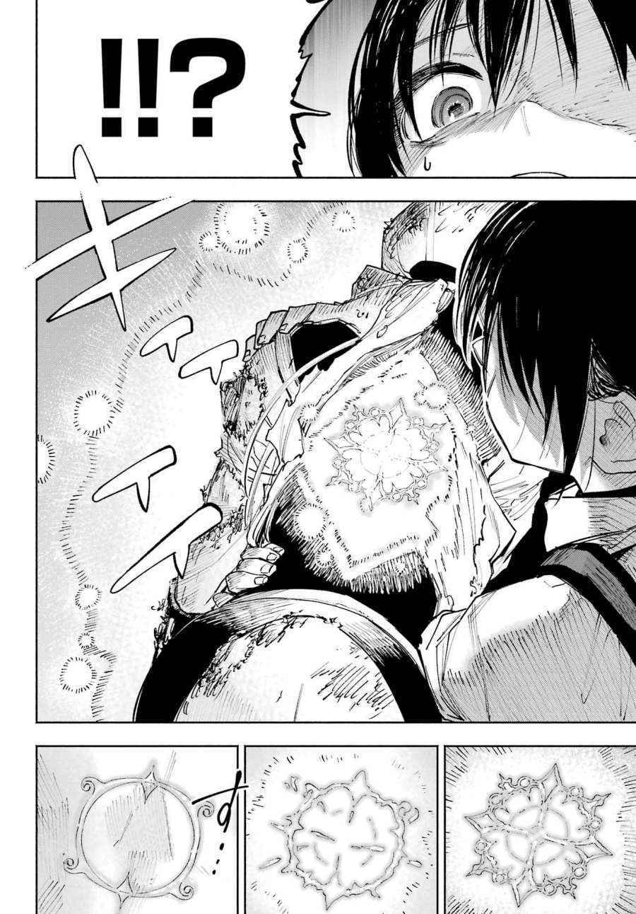 Kami-sama ga Mitenai kara chapter 7