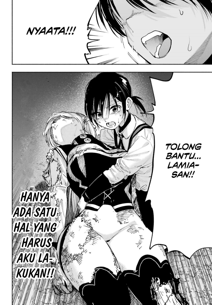 Kami-sama ga Mitenai kara chapter 7