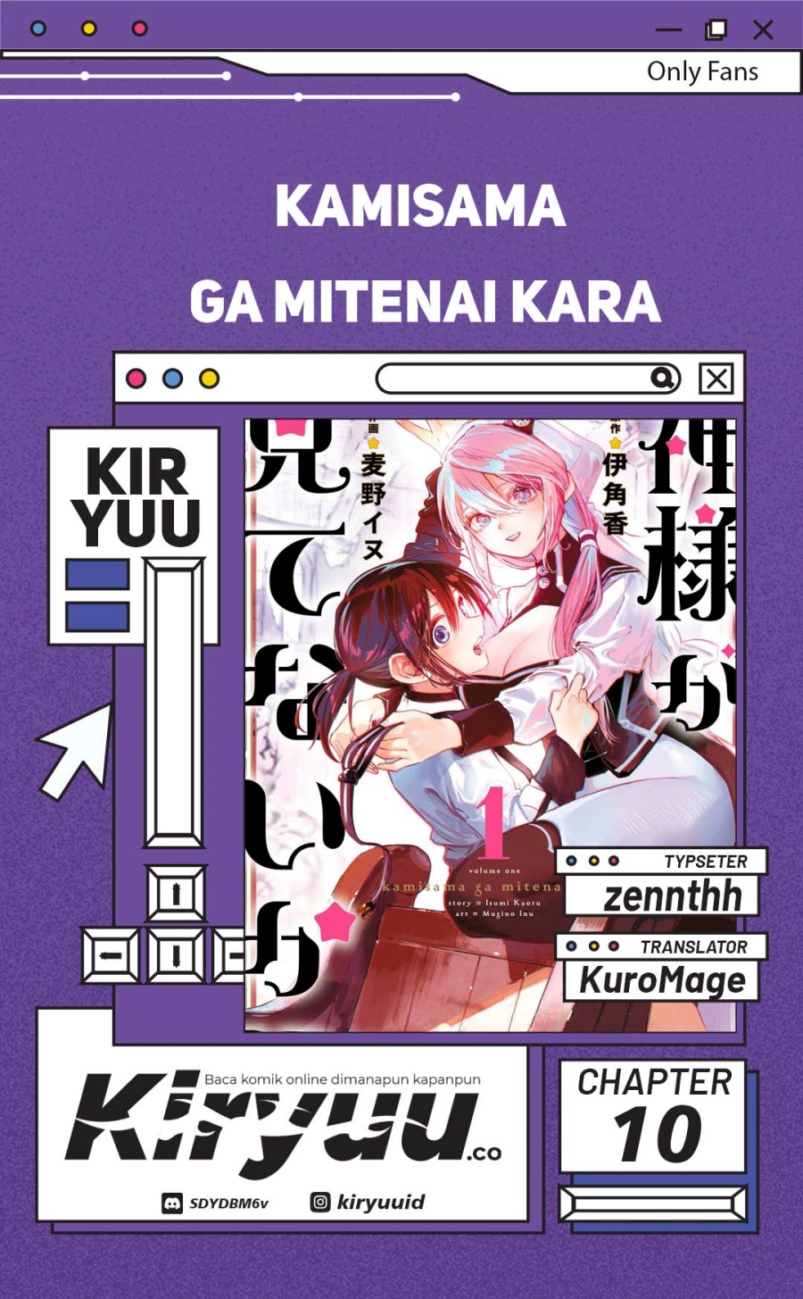Kami-sama ga Mitenai kara chapter 10