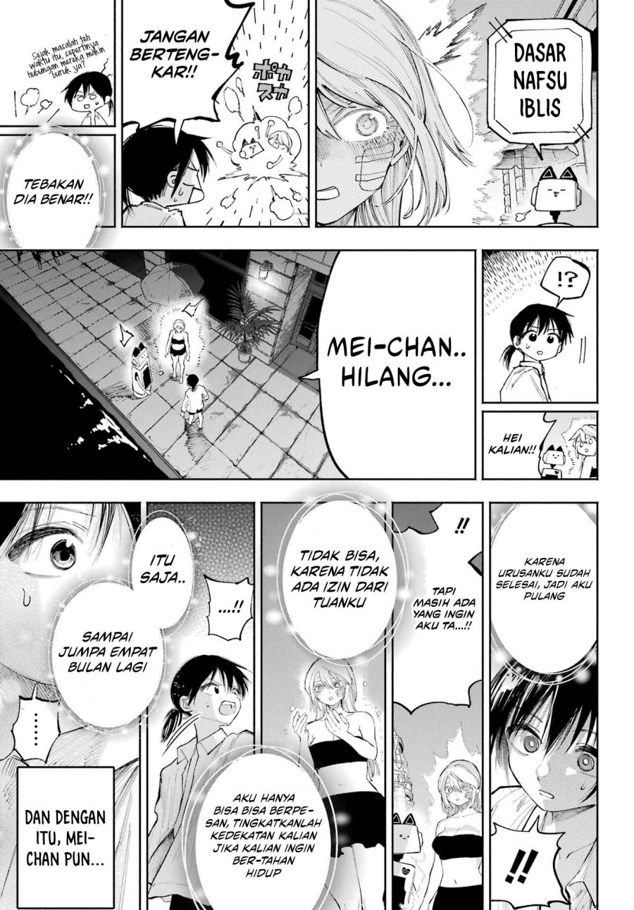 Kami-sama ga Mitenai kara chapter 11