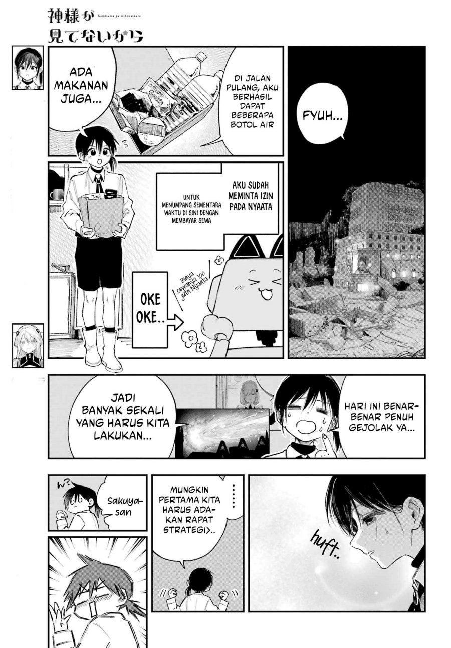 Kami-sama ga Mitenai kara chapter 11