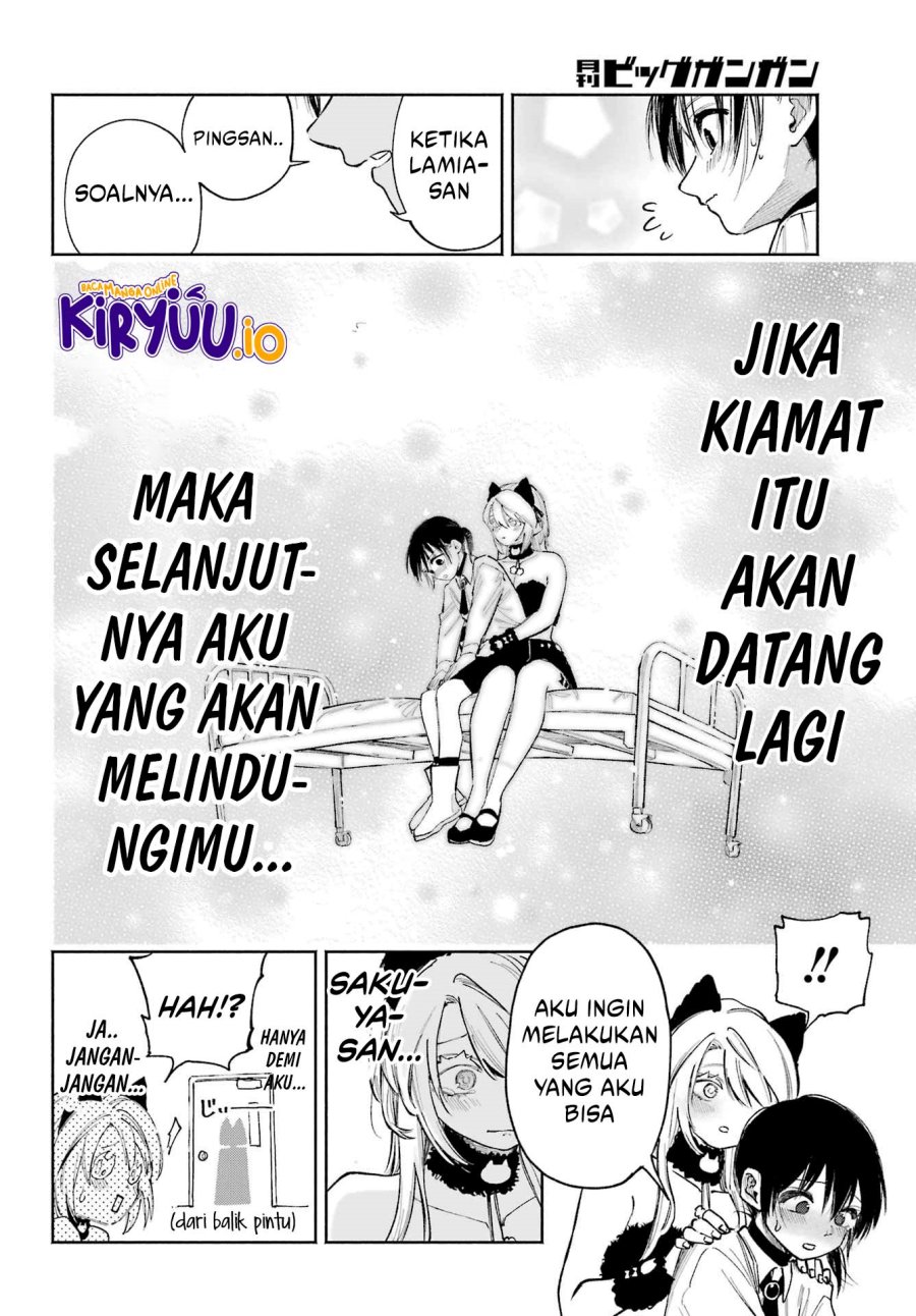 Kami-sama ga Mitenai kara chapter 11
