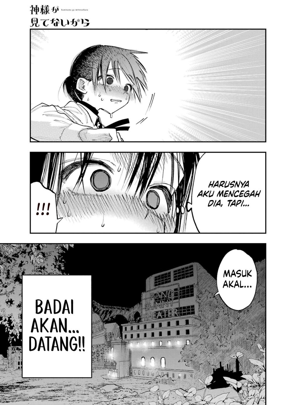 Kami-sama ga Mitenai kara chapter 11