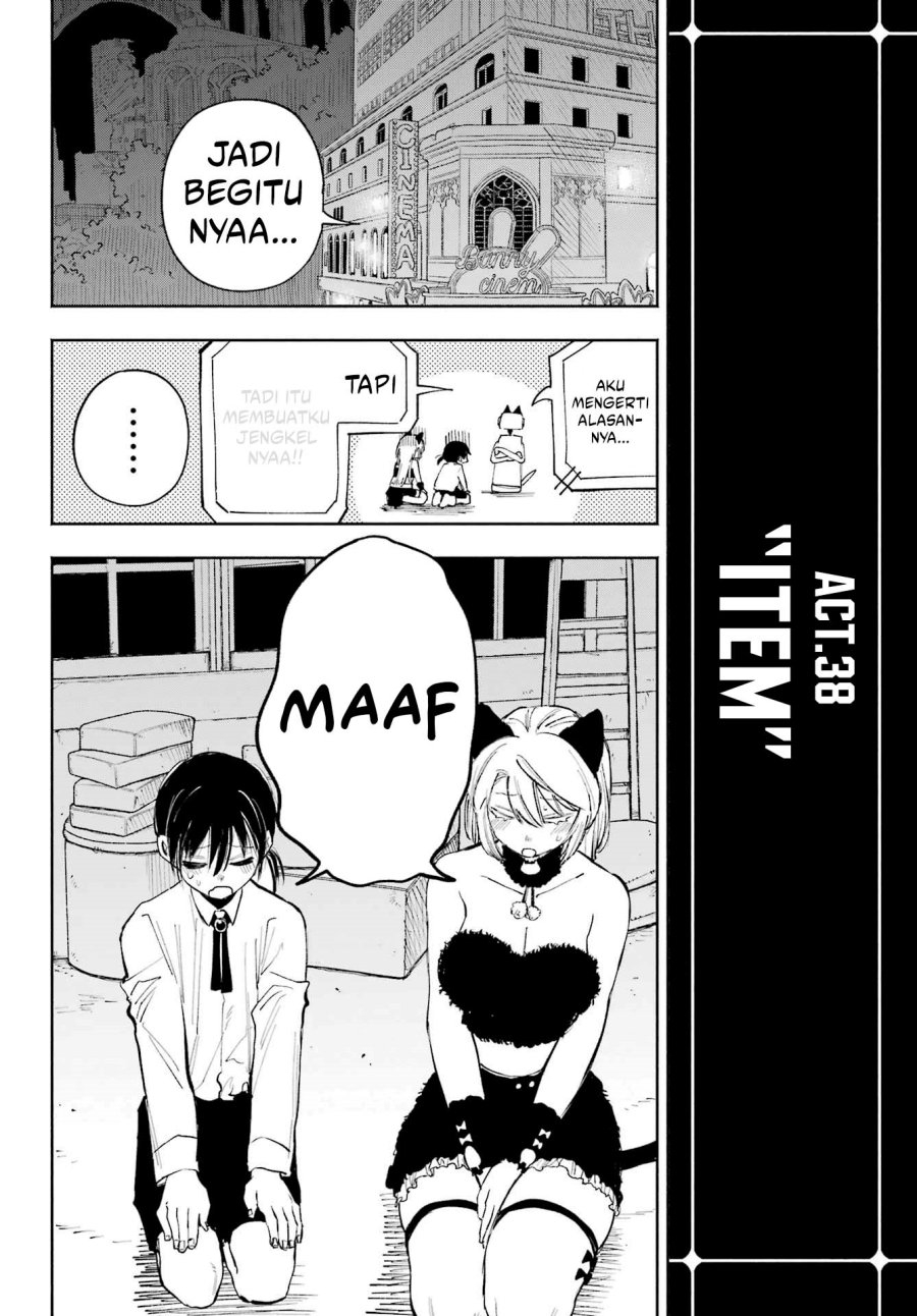 Kami-sama ga Mitenai kara chapter 11
