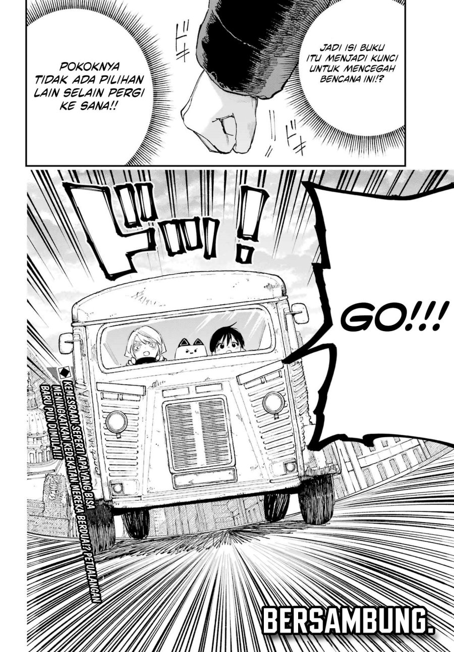 Kami-sama ga Mitenai kara chapter 11