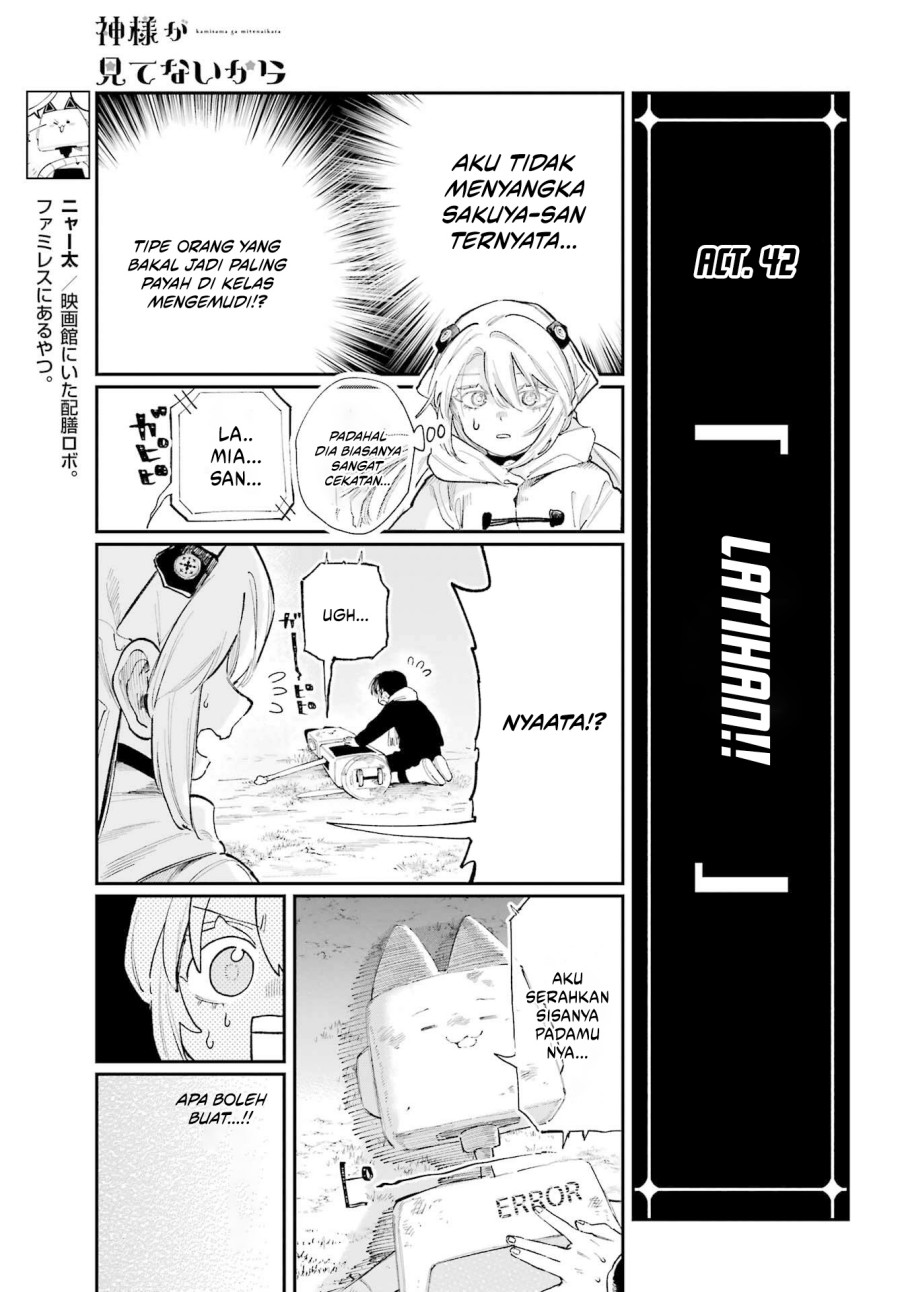 Kami-sama ga Mitenai kara chapter 13