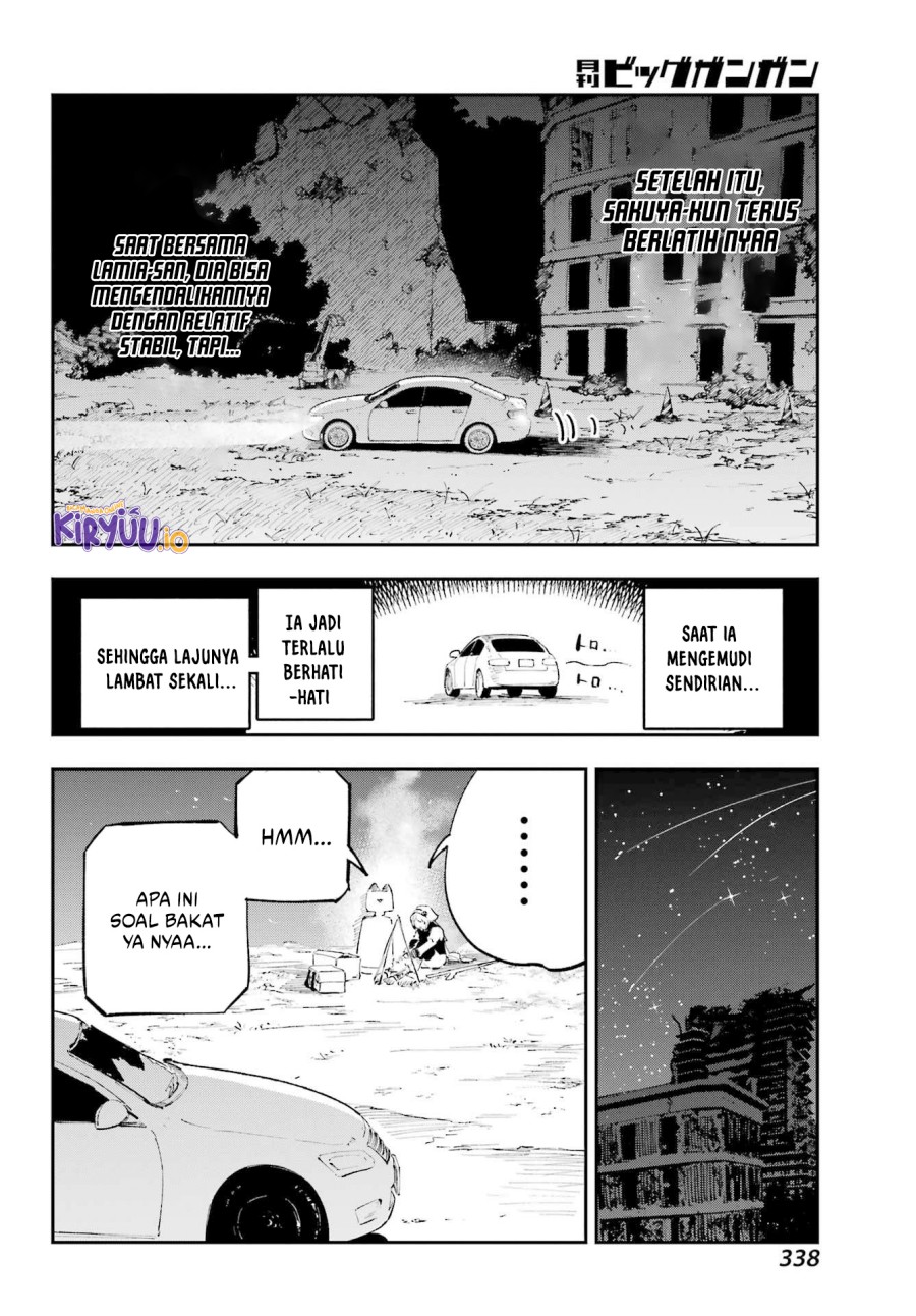 Kami-sama ga Mitenai kara chapter 13