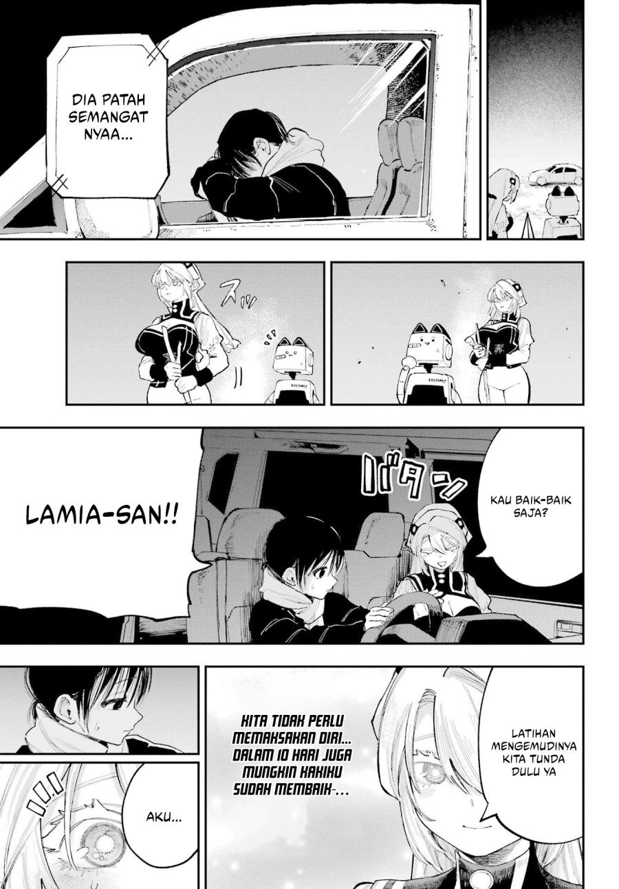 Kami-sama ga Mitenai kara chapter 13