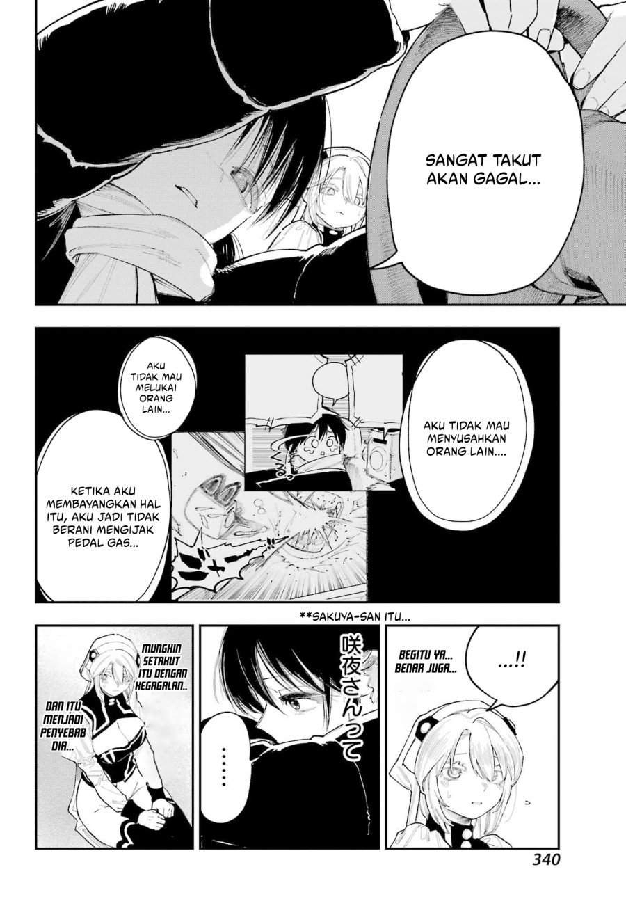 Kami-sama ga Mitenai kara chapter 13