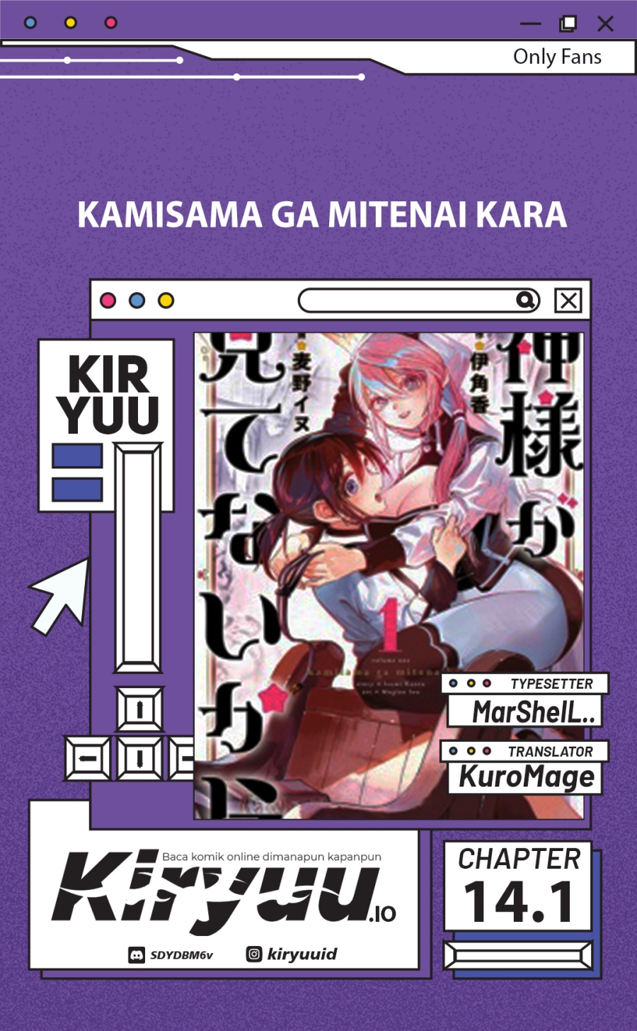 Kami-sama ga Mitenai kara chapter 14
