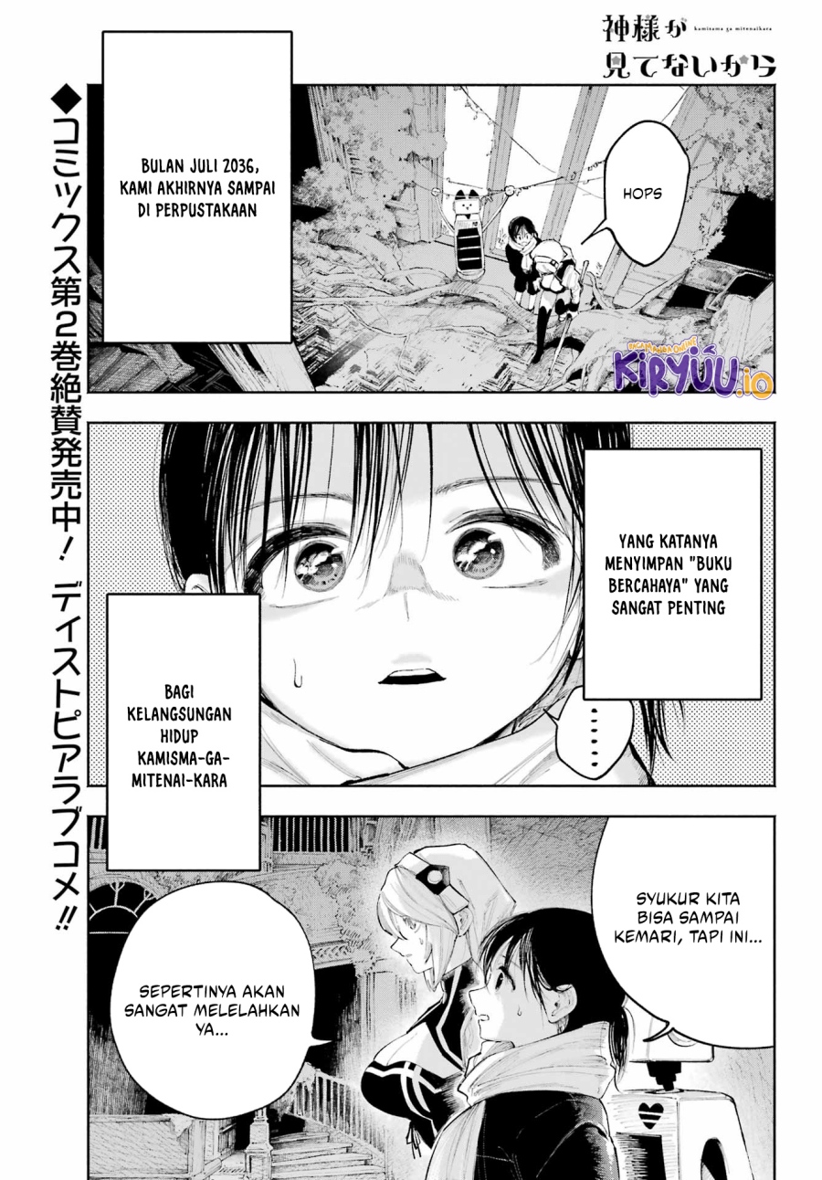 Kami-sama ga Mitenai kara chapter 14