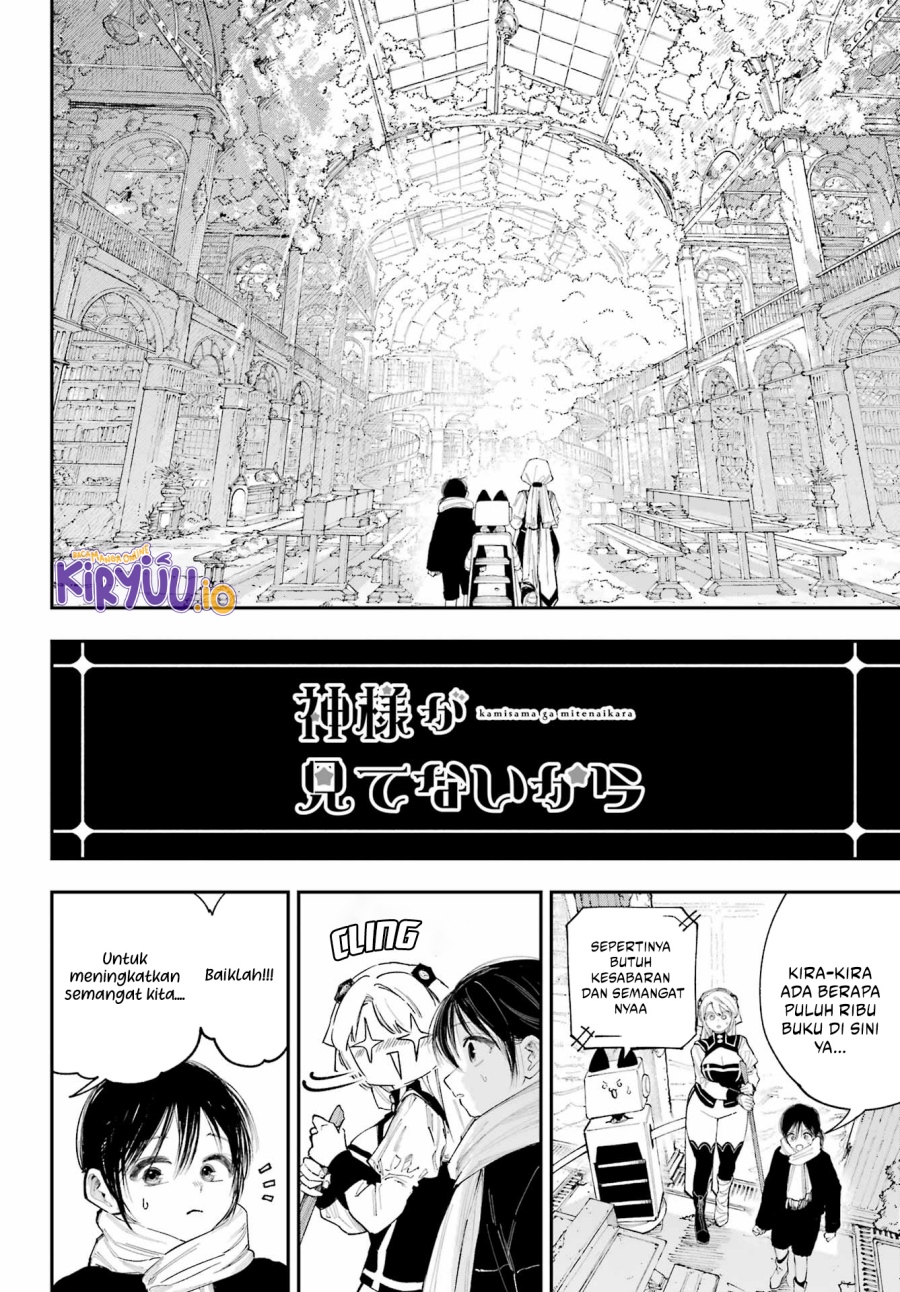 Kami-sama ga Mitenai kara chapter 14