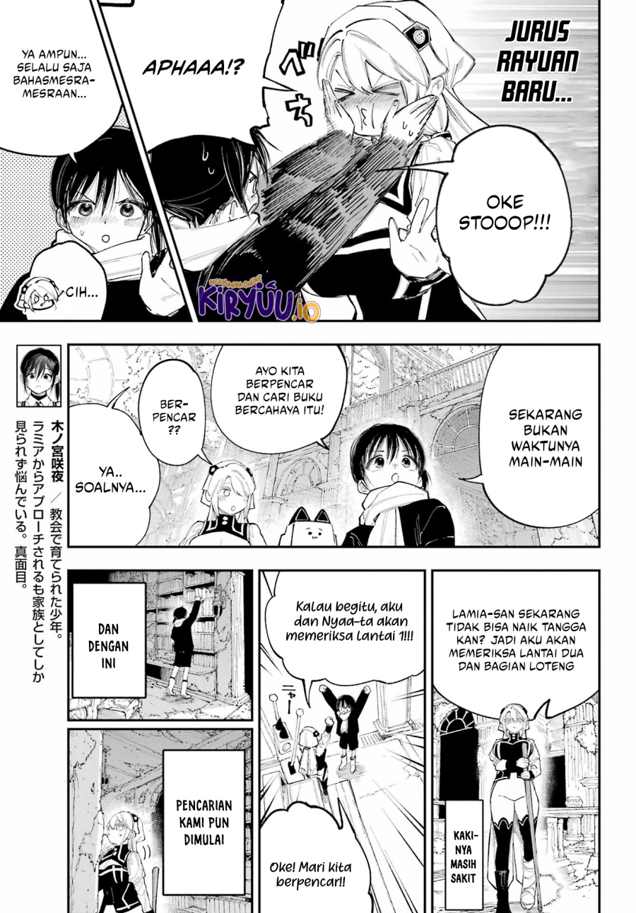 Kami-sama ga Mitenai kara chapter 14
