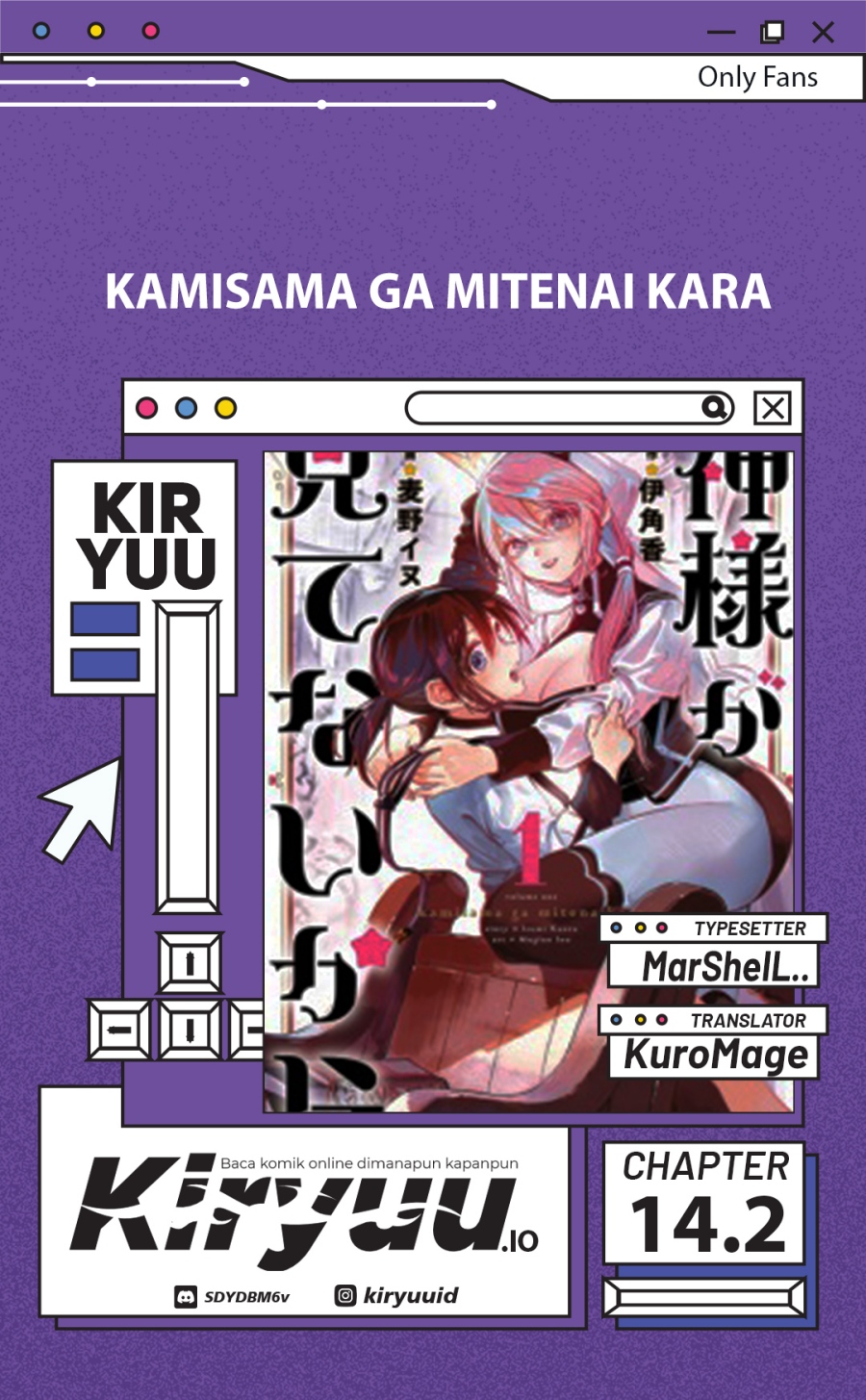 Kami-sama ga Mitenai kara chapter 14