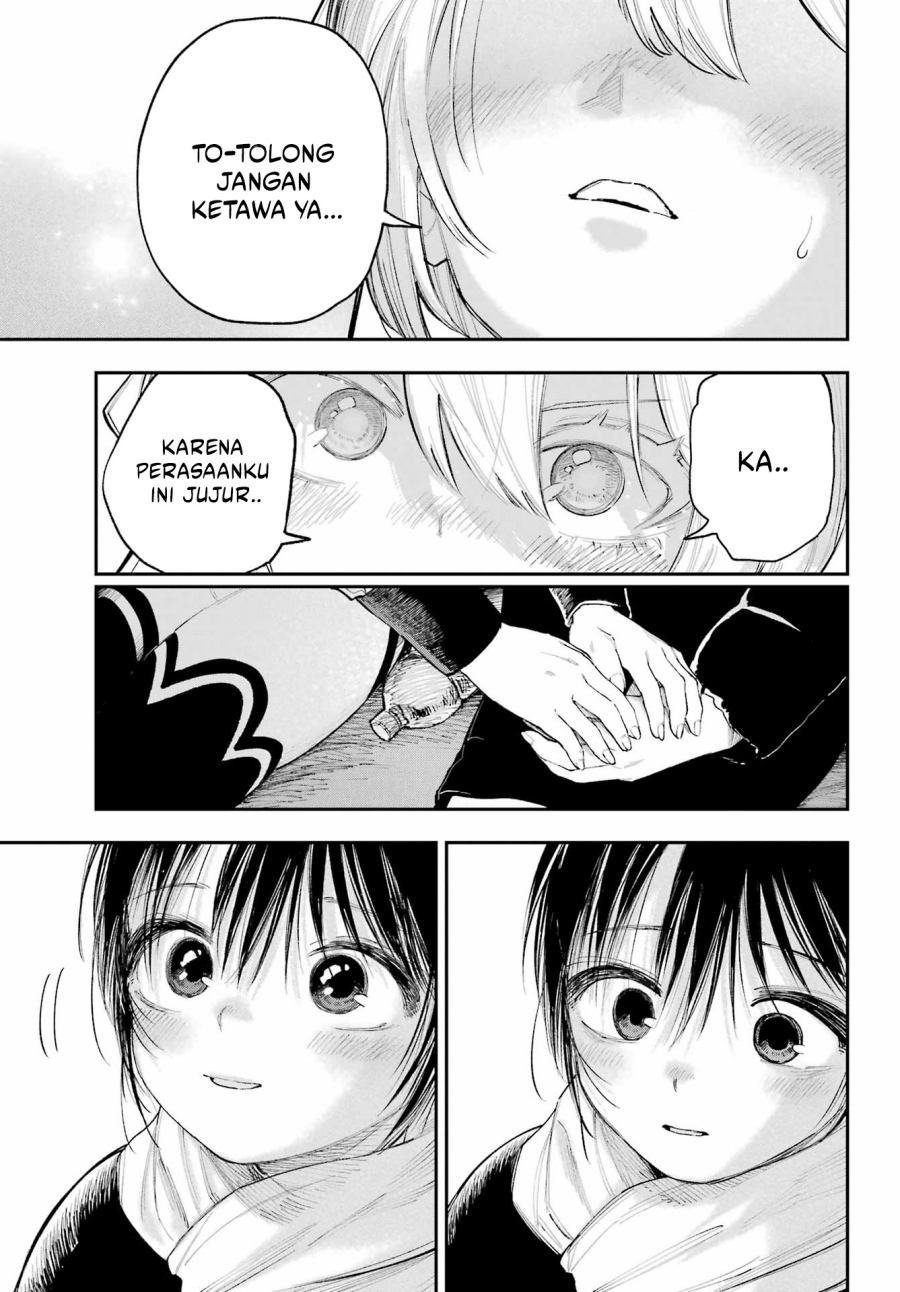 Kami-sama ga Mitenai kara chapter 14