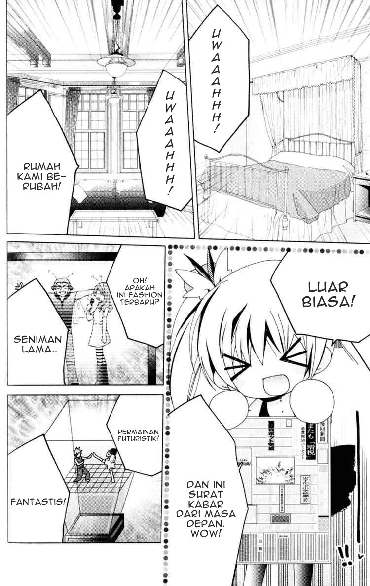 Kamichama Karin Chu Chapter 23