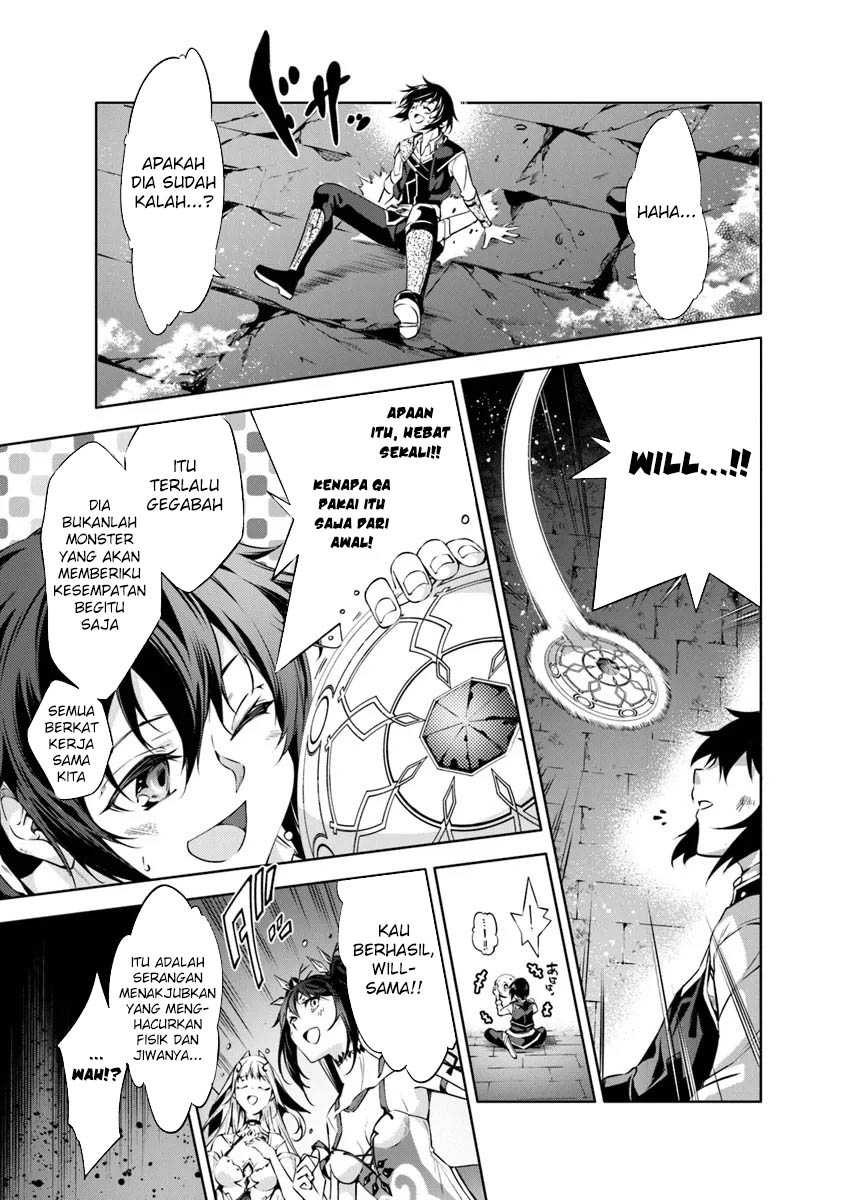 Kamigami ni Sodaterare Shimo no, Saikyou to Naru chapter 49