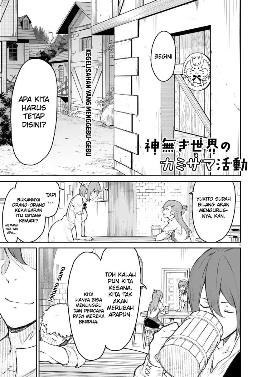 Kaminaki Sekai no Kamisama Katsudou chapter 8