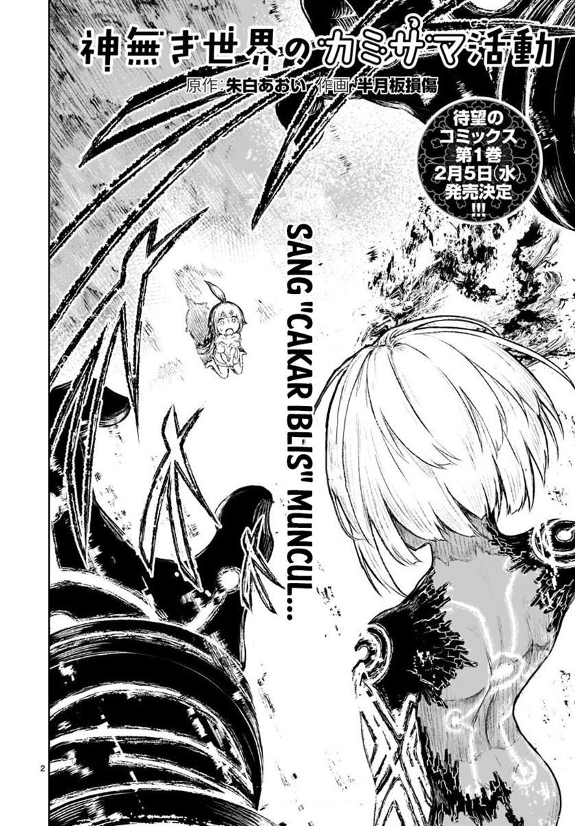 Kaminaki Sekai no Kamisama Katsudou chapter 8