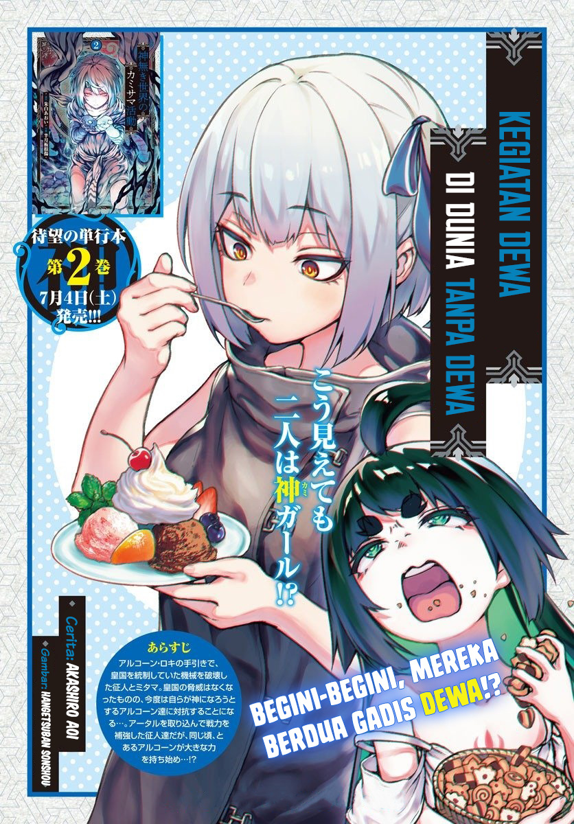 Kaminaki Sekai no Kamisama Katsudou chapter 12