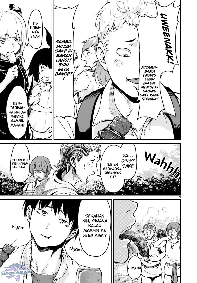 Kaminaki Sekai no Kamisama Katsudou chapter 12