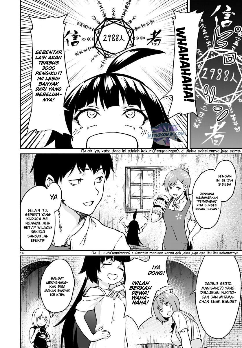 Kaminaki Sekai no Kamisama Katsudou chapter 12
