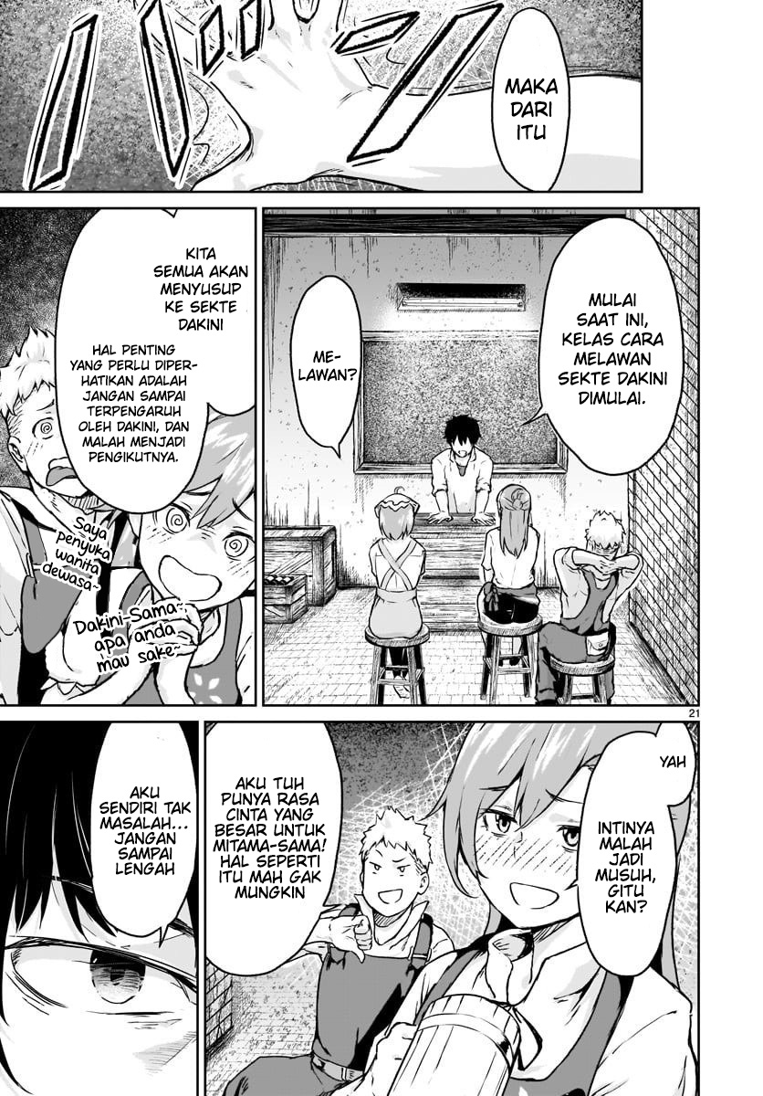 Kaminaki Sekai no Kamisama Katsudou chapter 12