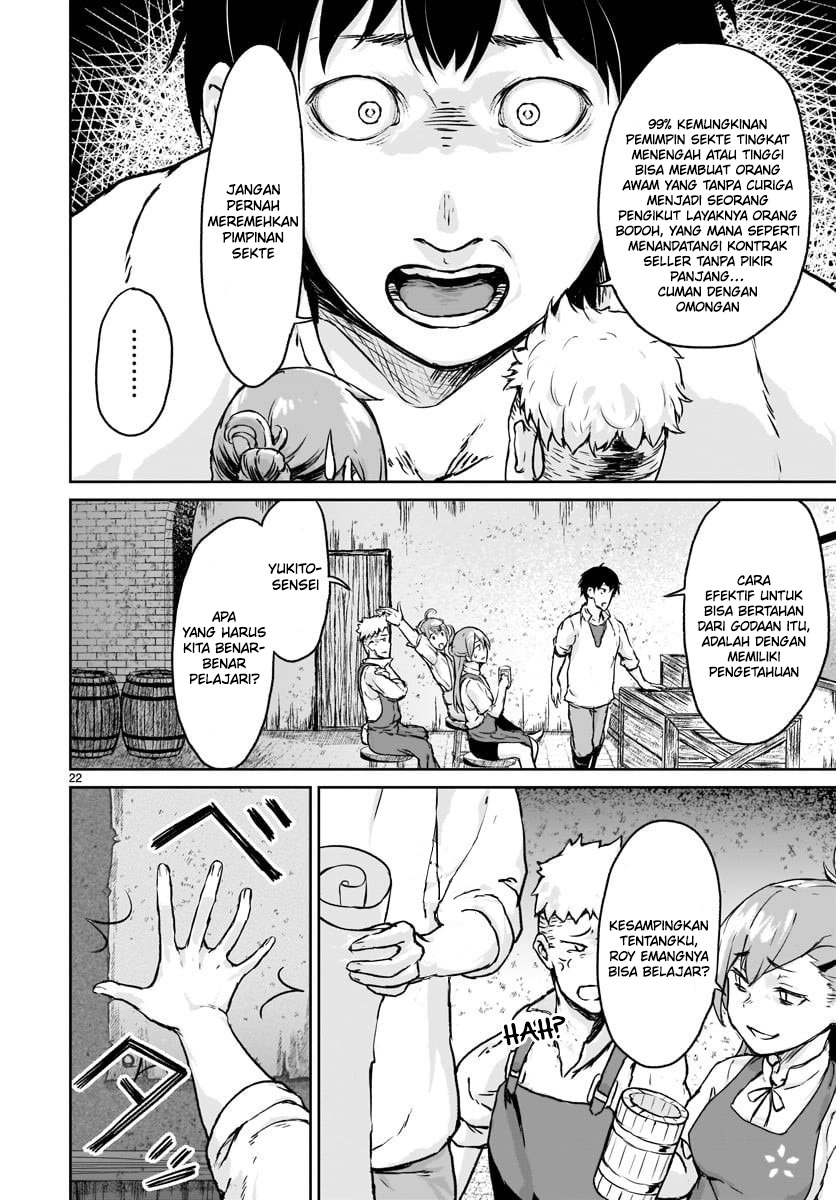 Kaminaki Sekai no Kamisama Katsudou chapter 12