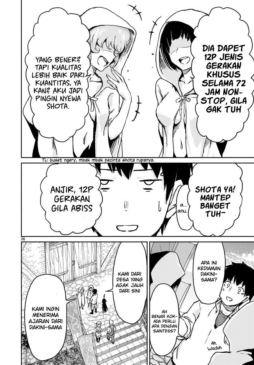 Kaminaki Sekai no Kamisama Katsudou chapter 12
