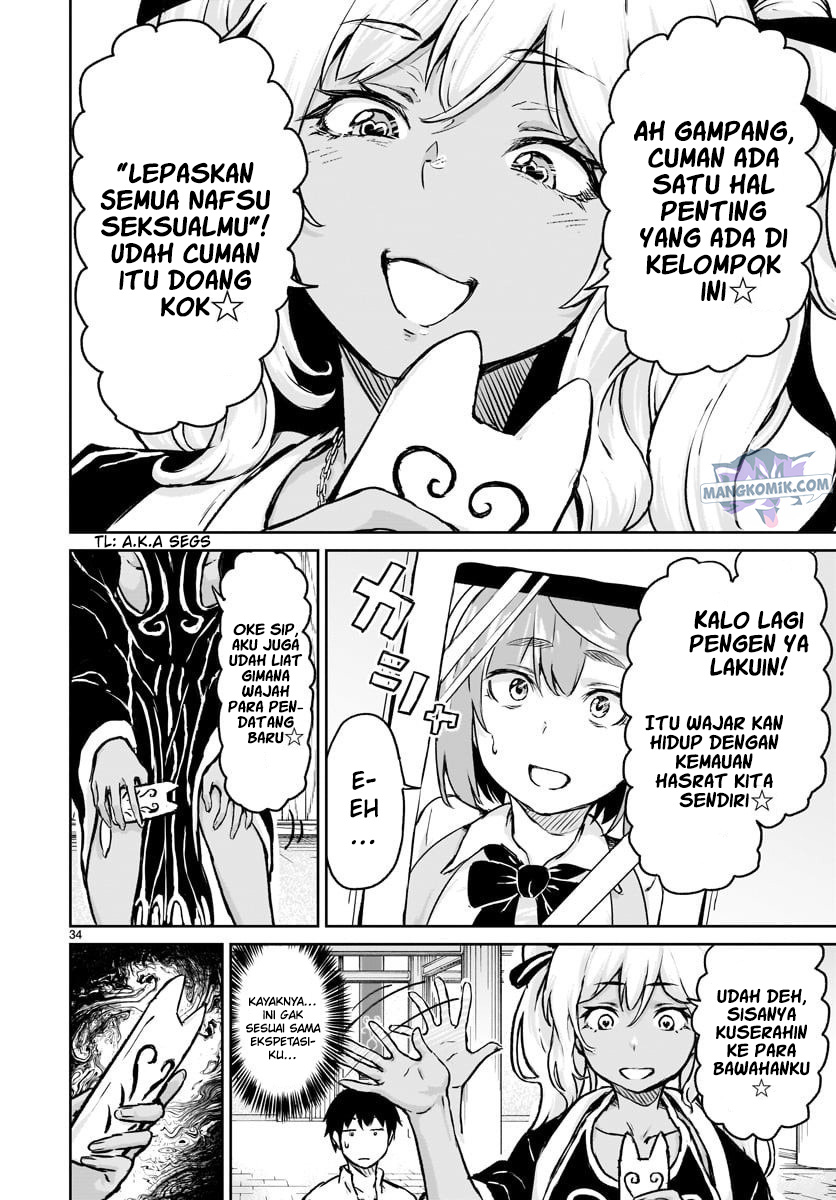 Kaminaki Sekai no Kamisama Katsudou chapter 12