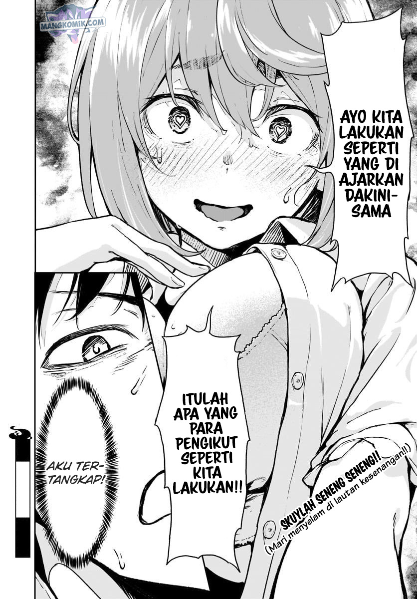Kaminaki Sekai no Kamisama Katsudou chapter 12