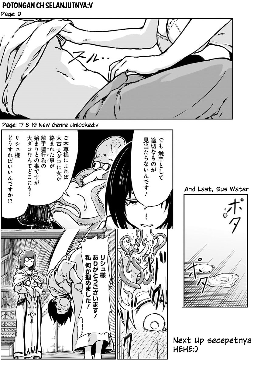 Kaminaki Sekai no Kamisama Katsudou chapter 12