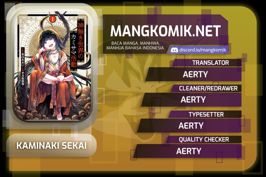 Kaminaki Sekai no Kamisama Katsudou chapter 17
