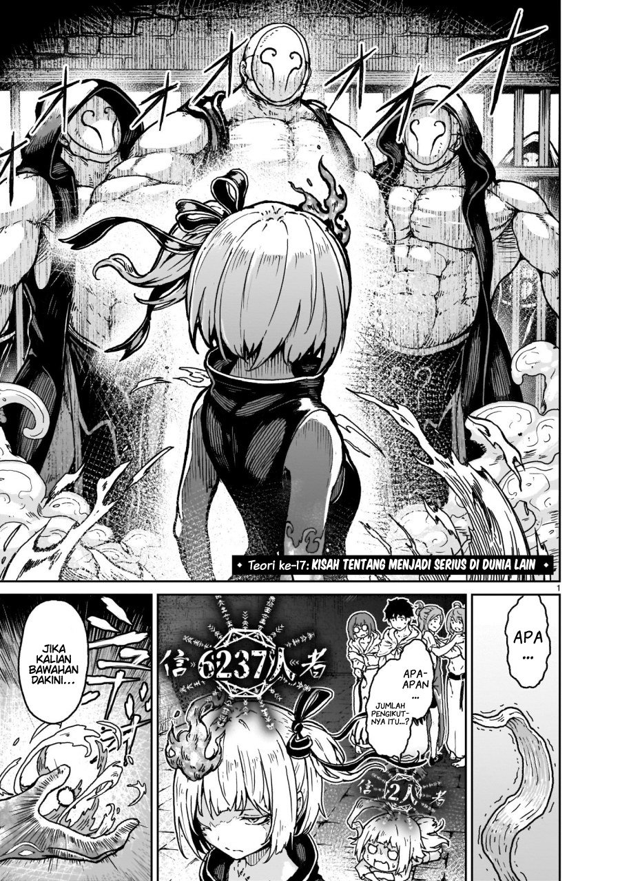 Kaminaki Sekai no Kamisama Katsudou chapter 17