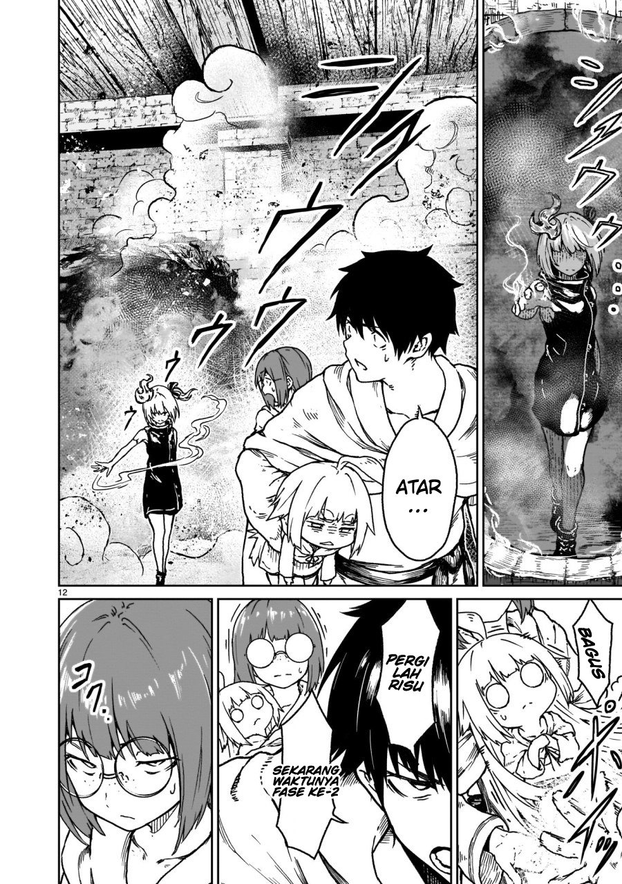 Kaminaki Sekai no Kamisama Katsudou chapter 17