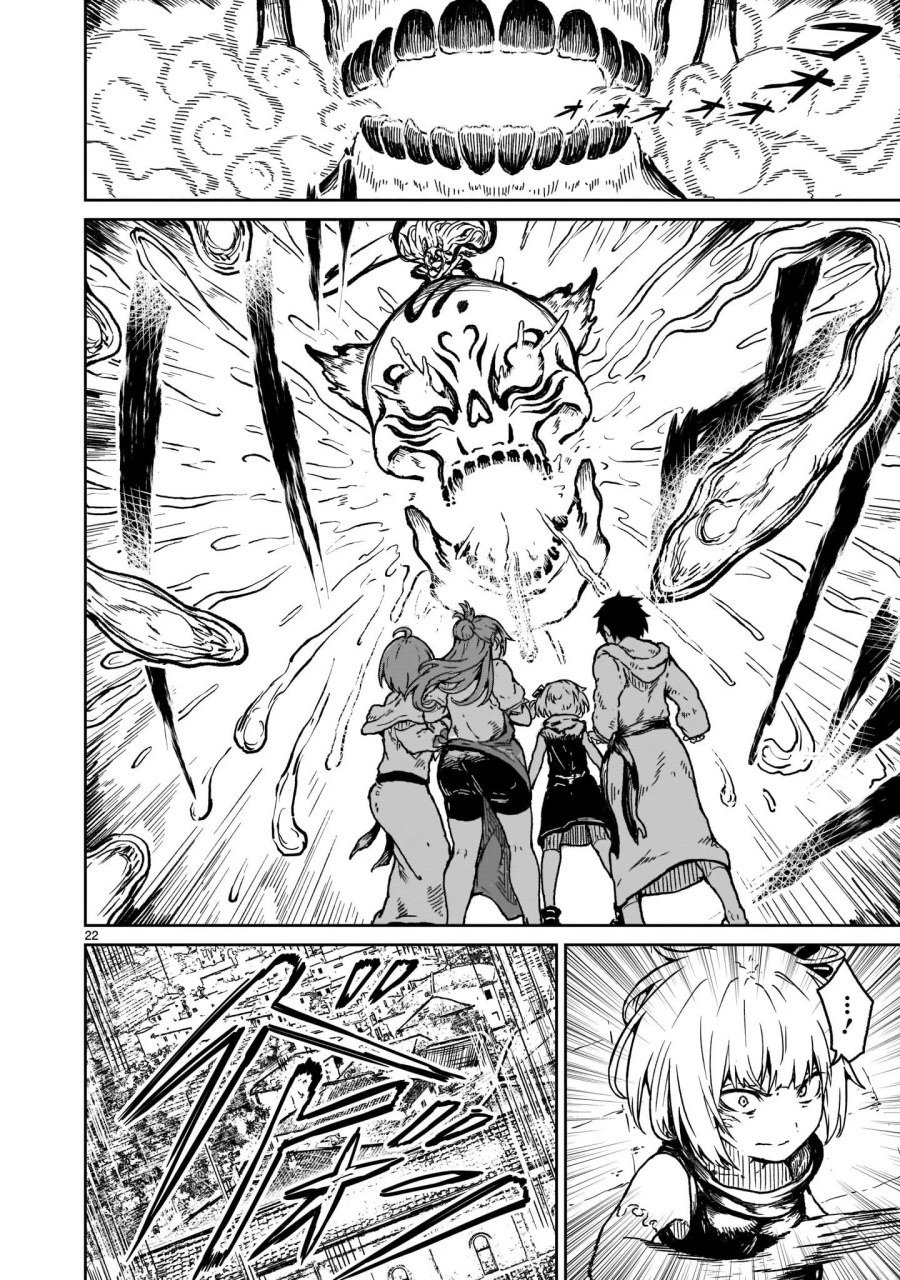 Kaminaki Sekai no Kamisama Katsudou chapter 17