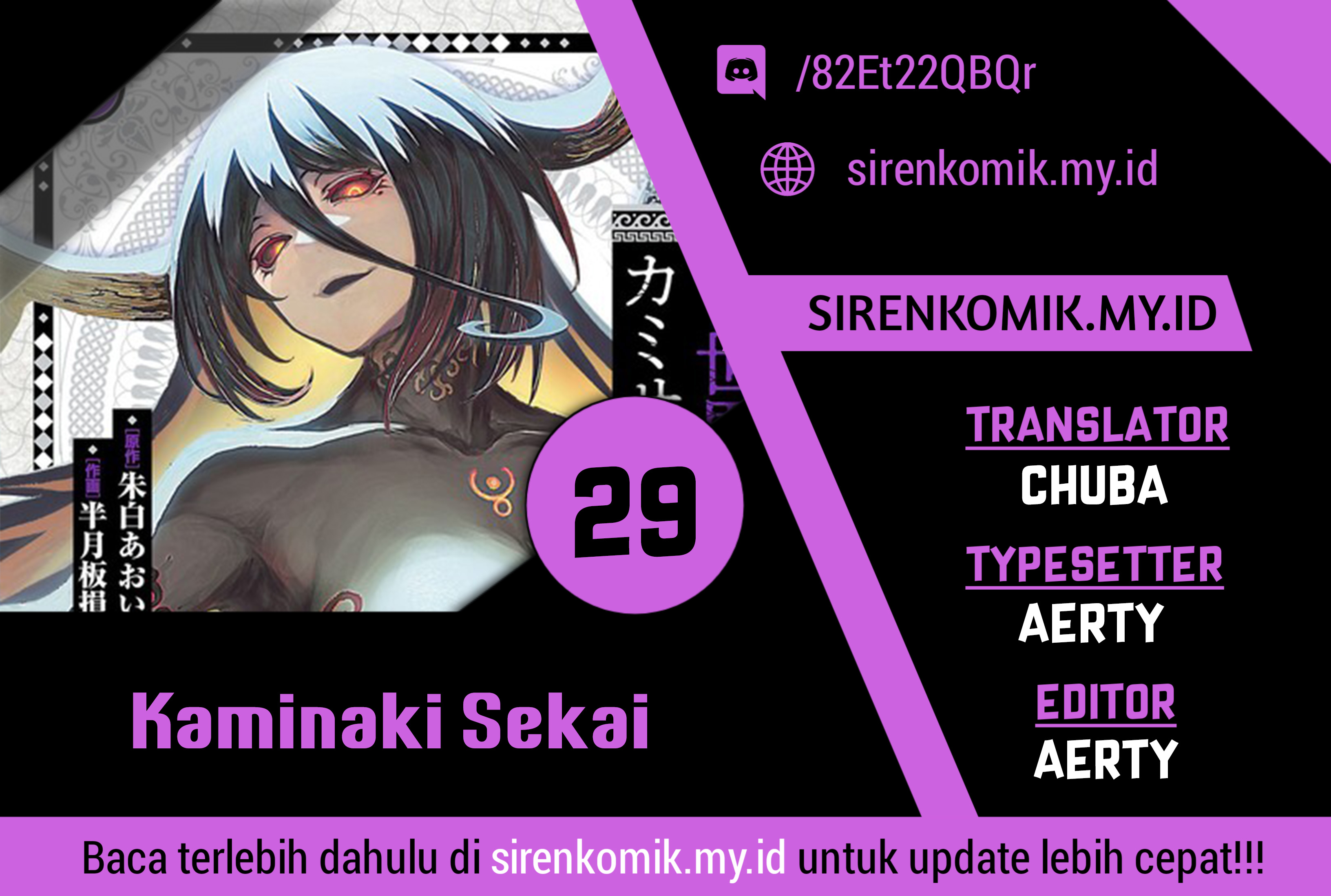 Kaminaki Sekai no Kamisama Katsudou chapter 29