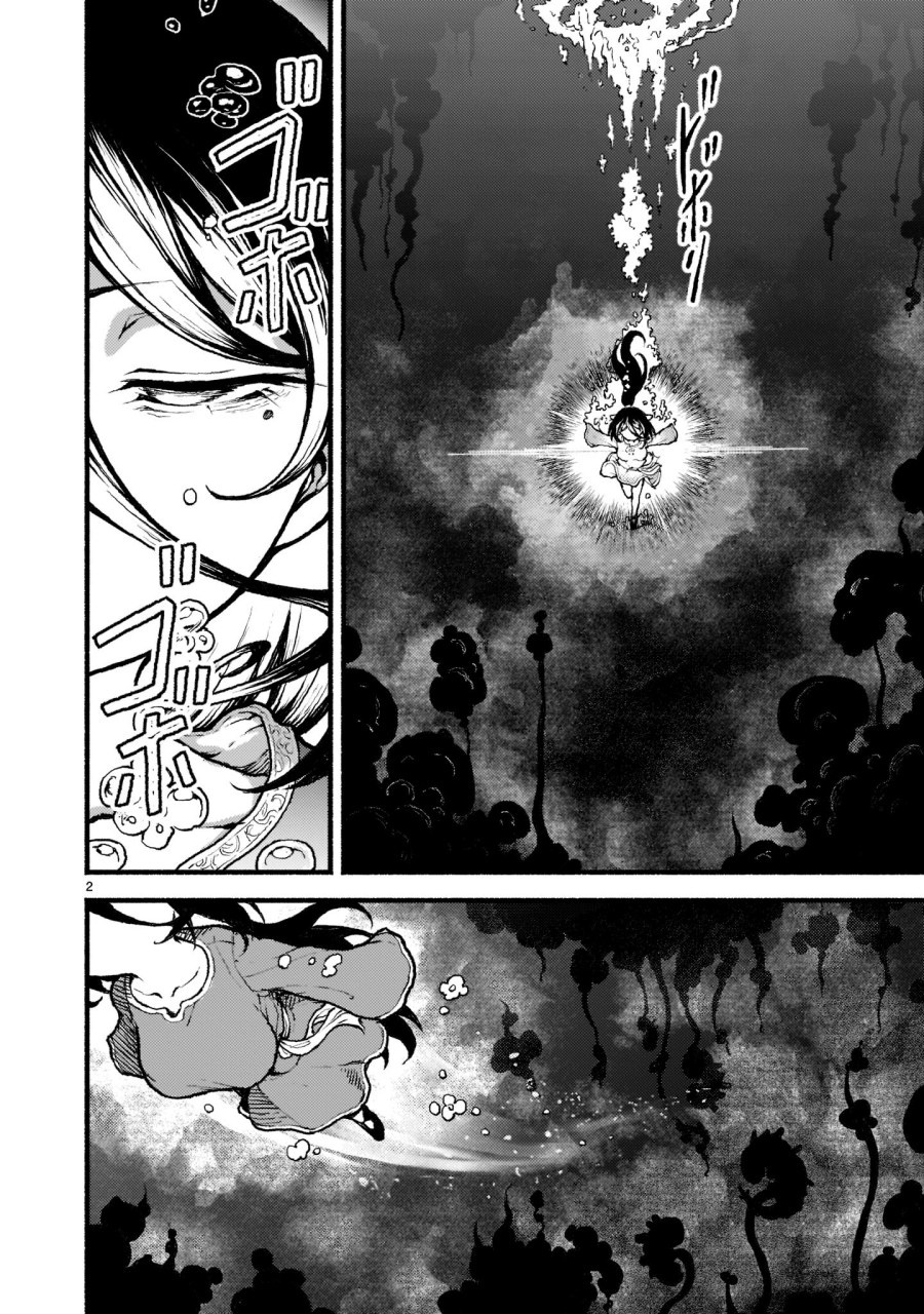 Kaminaki Sekai no Kamisama Katsudou chapter 29
