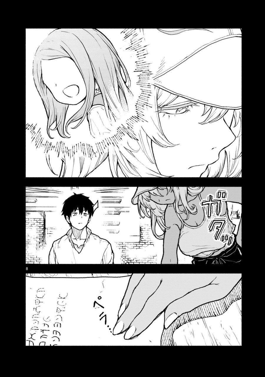 Kaminaki Sekai no Kamisama Katsudou chapter 30