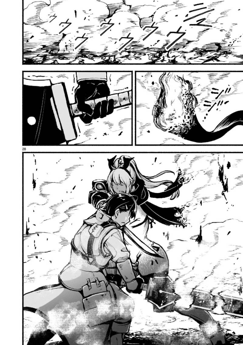 Kaminaki Sekai no Kamisama Katsudou chapter 44