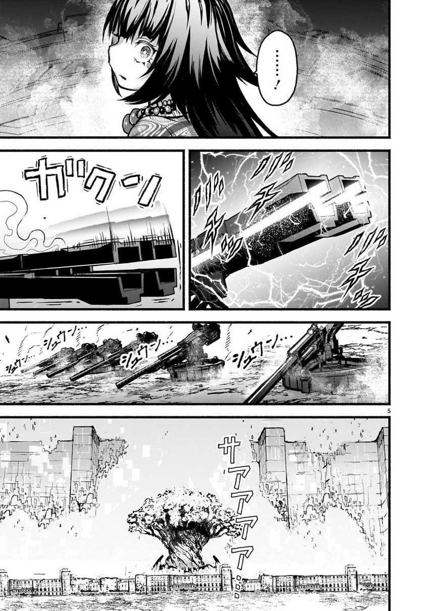 Kaminaki Sekai no Kamisama Katsudou chapter 63