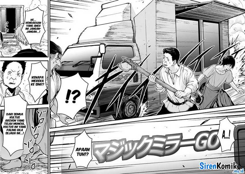 Kaminaki Sekai no Kamisama Katsudou chapter 63