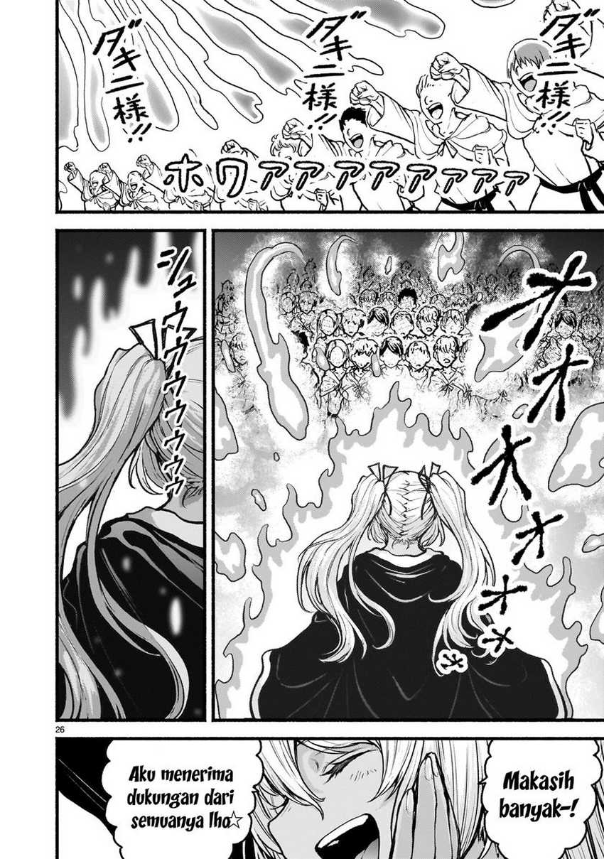 Kaminaki Sekai no Kamisama Katsudou chapter 63
