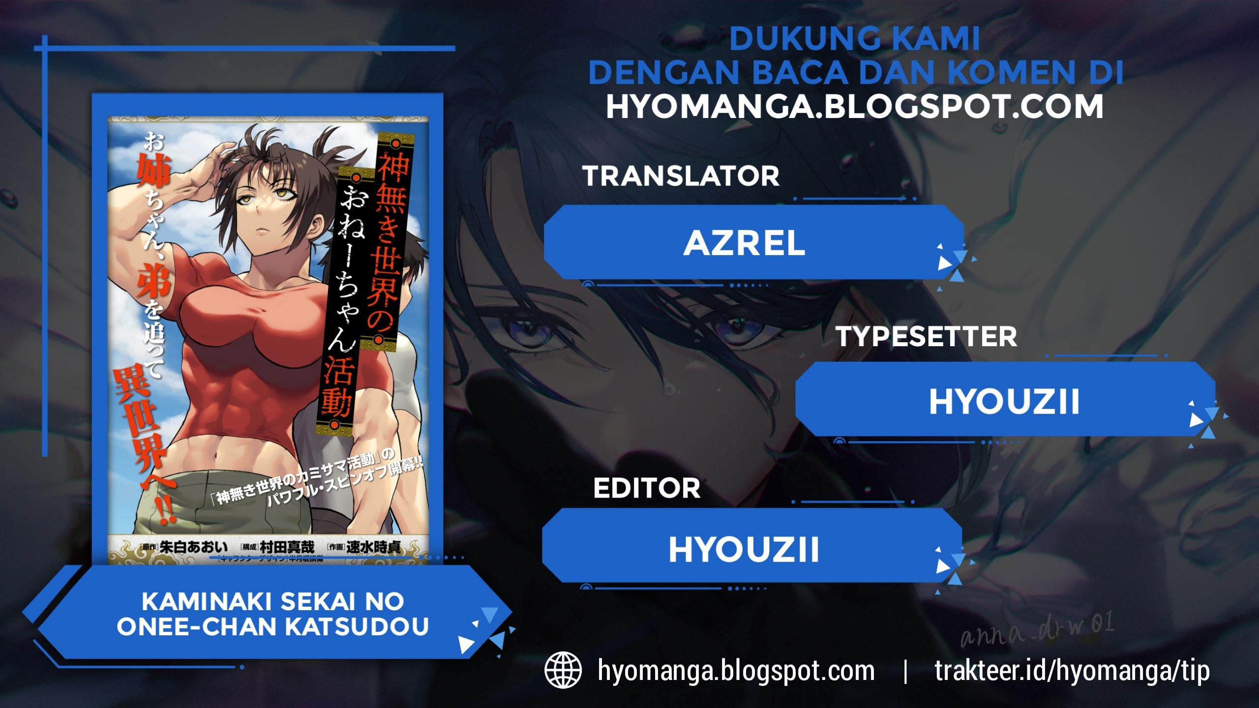 Kaminaki Sekai no Onee-chan Katsudou chapter 2